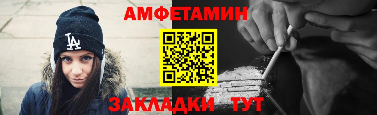 АМФЕТАМИН 98% Гудермес