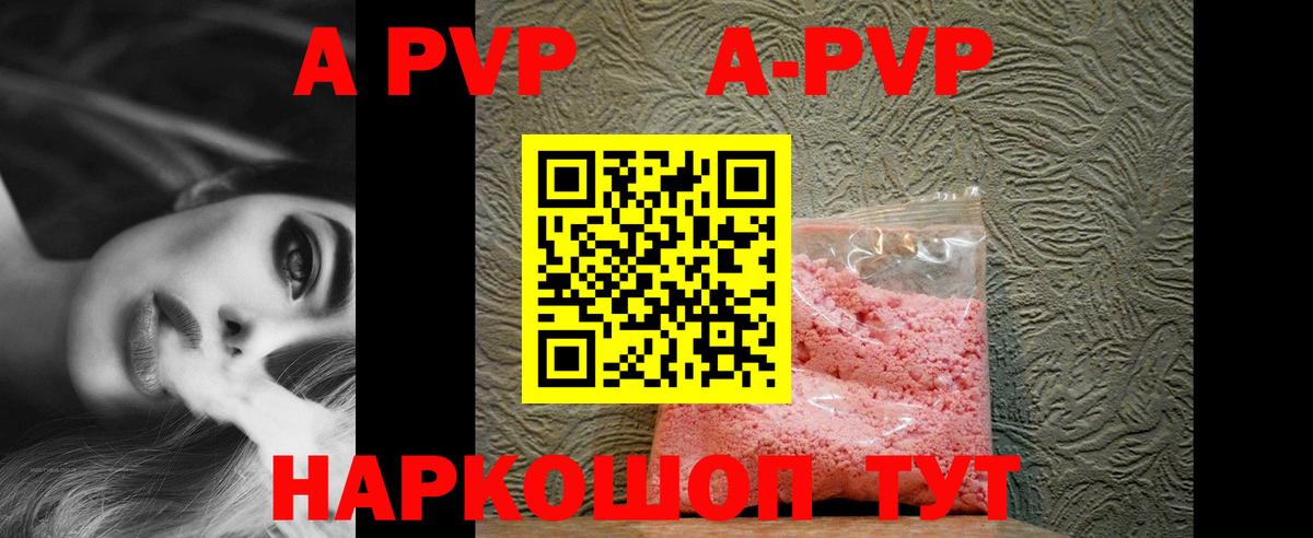 Гудермес  Alpha PVP  где купить наркоту  Вход с VPN  A PVP крисы CK  A PVP мука  Alfa_PVP кристаллы 