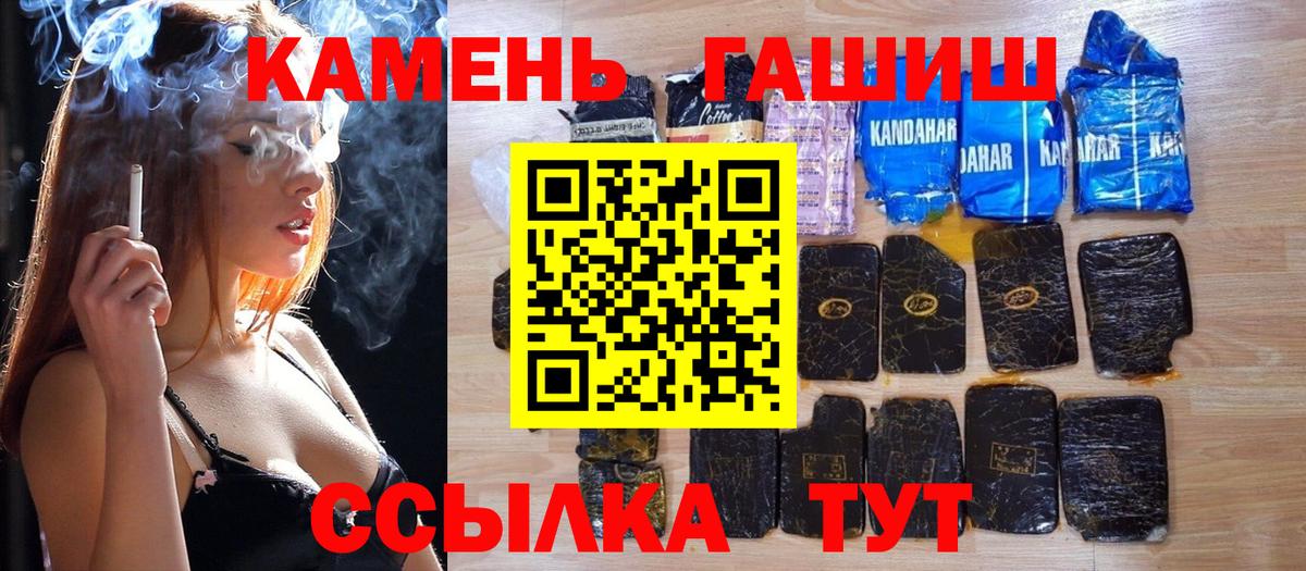 Гашиш  Вход с VPN  Гудермес  ГАШ AMNESIA HAZE 