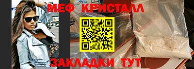 соль ск Балаково