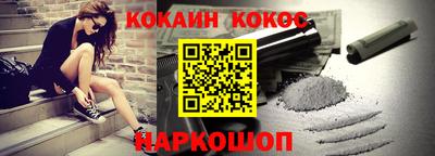 соль ск Балаково