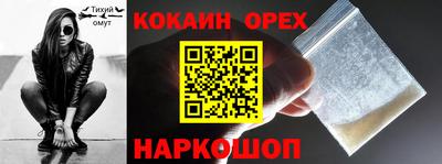 соль ск Балаково