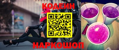 соль ск Балаково