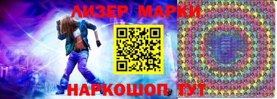 кокаин колумбия Балахна