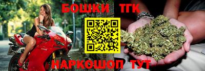гашиш Вышний Волочёк