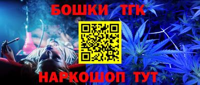 соль ск Балаково