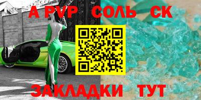метадон Балашиха