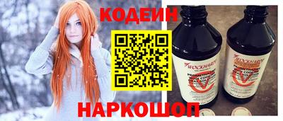 соль ск Балаково