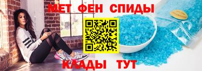 соль ск Балаково