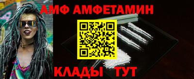 соль ск Балаково