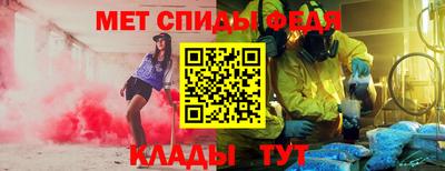 соль ск Балаково