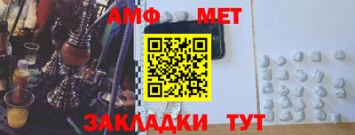 марки nbome Вязьма