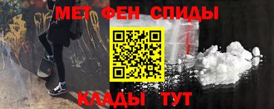 метадон Балашиха