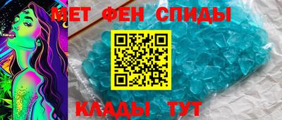 соль ск Балаково