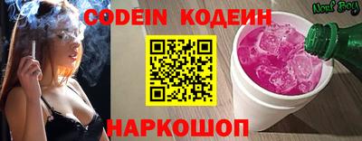соль ск Балаково