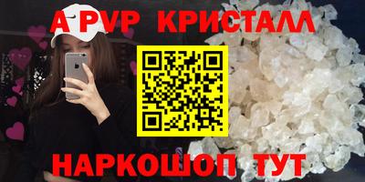 соль ск Балаково