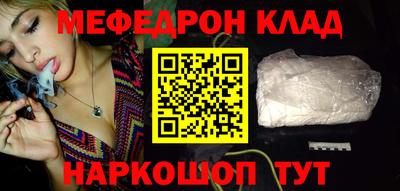 метадон Балашиха