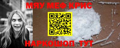 соль ск Балаково