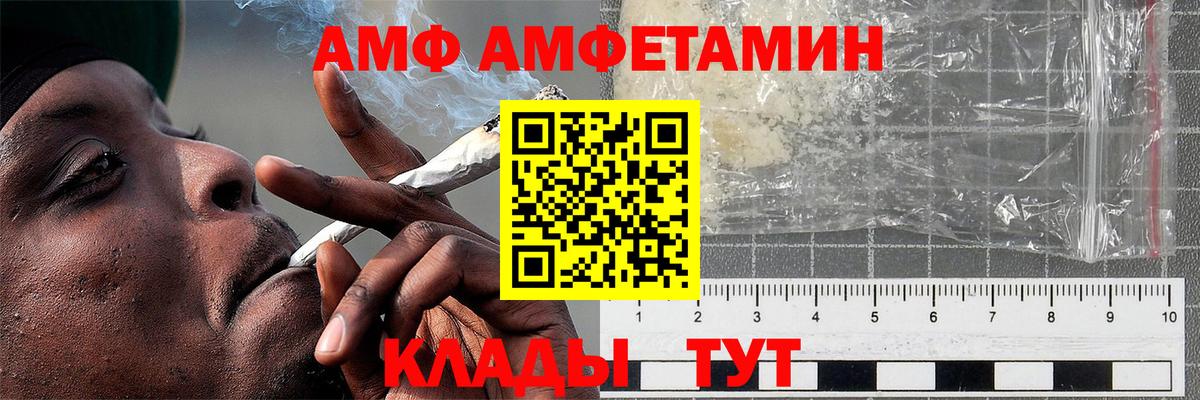 Гудермес  Метамфетамин пудра  Вход с VPN 