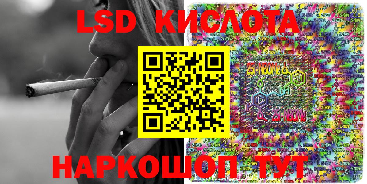 Наркотические марки 1,8мг  Наркотические марки 1,8мг  Вход с VPN  Гудермес 