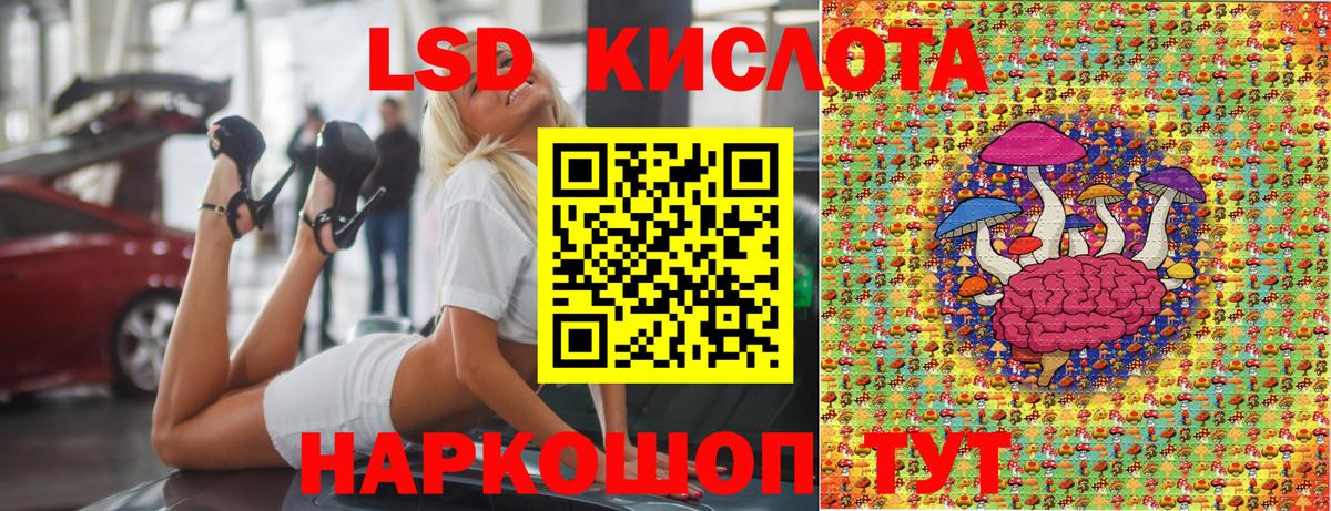 Марки NBOMe 1,8мг Гудермес