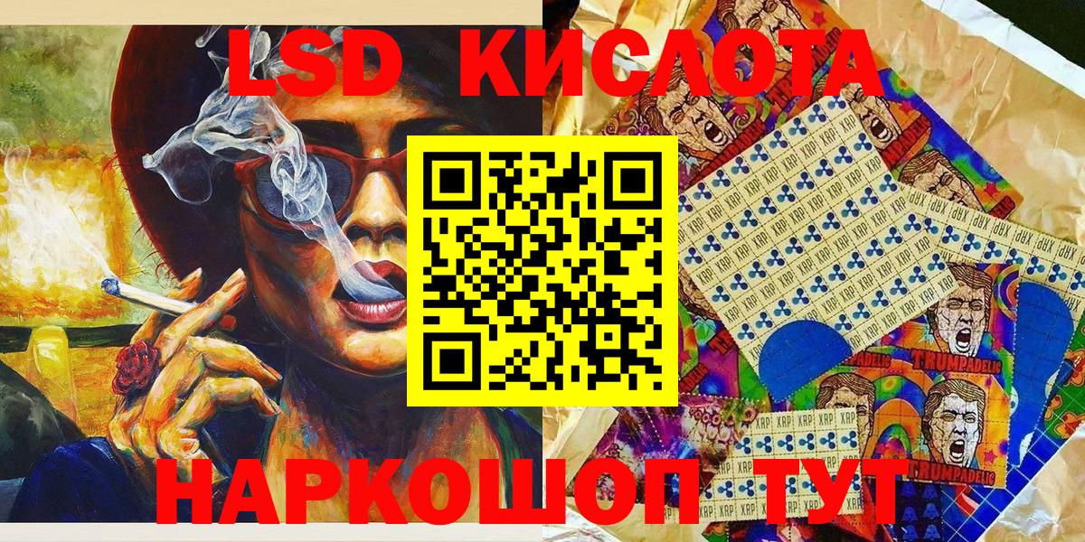 Гудермес  Бошки Шишки  Вход с VPN  МЕФ кристаллы  Наркошоп 