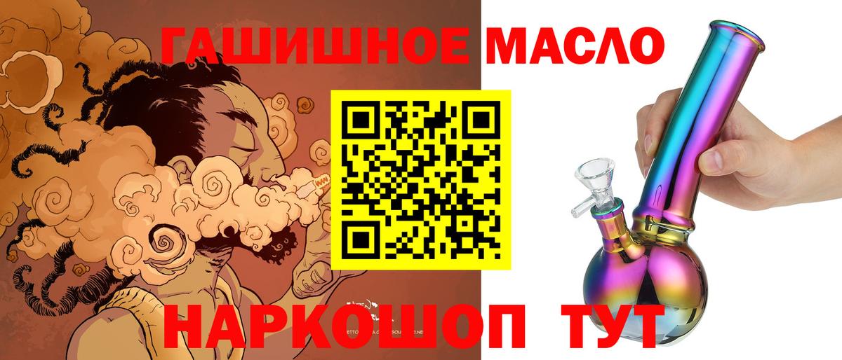 Гудермес  Дистиллят ТГК вейп  Вход с VPN 