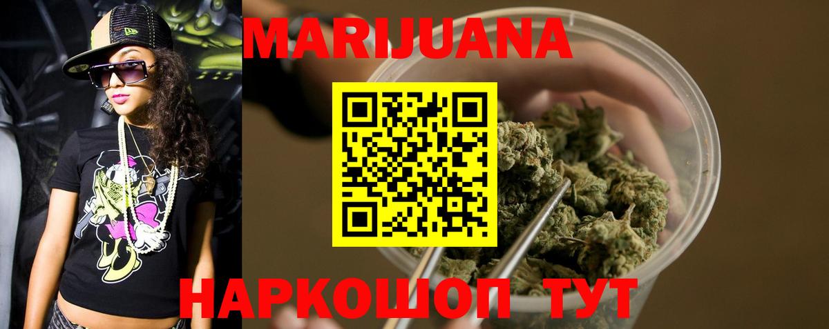 Канабис семена Гудермес
