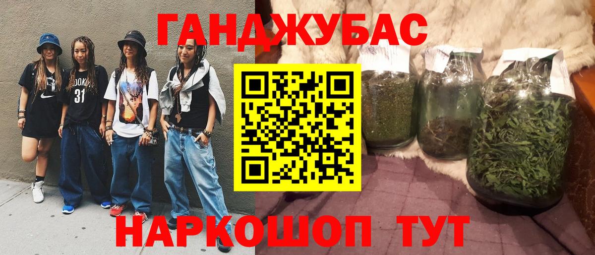 Гудермес  Шишки марихуана OG Kush  Вход с VPN  Бошки Шишки сатива  Бошки марихуана семена  МАРИХУАНА MAZAR 